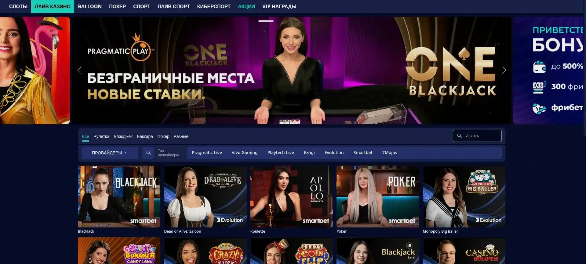 Metelitsa casino игровые автоматы